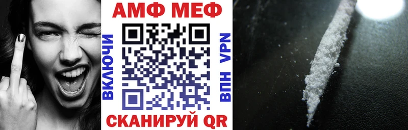 купить наркоту Углич Amphetamine Premium