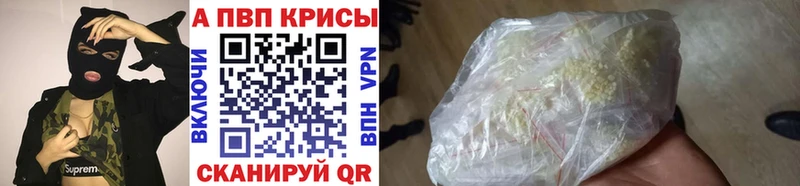 купить наркоту  Углич  APVP крисы CK 