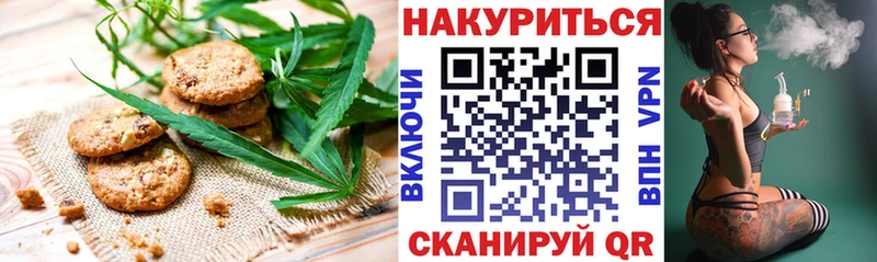 закладка  Углич  Еда ТГК конопля 