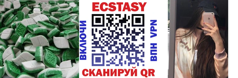 Ecstasy mix  Углич 