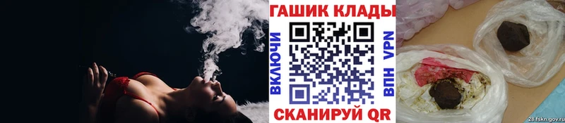 Гашиш убойный  hydra зеркало  Углич 