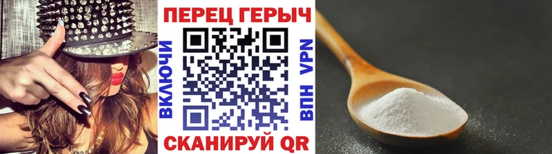 ГЕРОИН герыч  хочу наркоту  Углич 