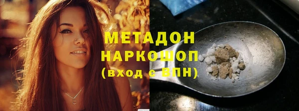ALPHA-PVP Алексеевка