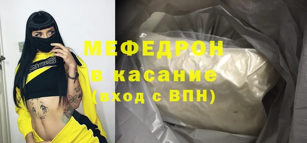 ALPHA-PVP Зеленокумск