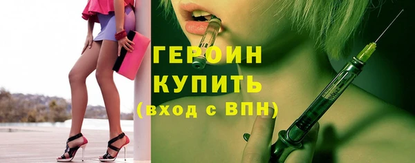 бутик Сосновка