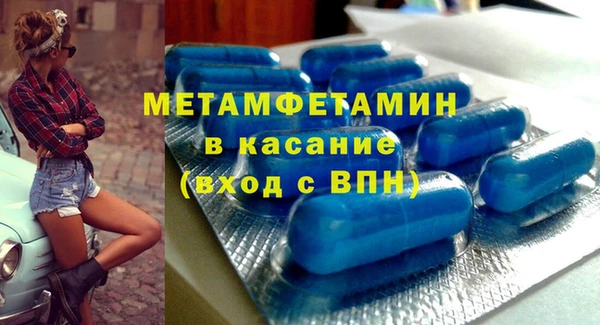 меф VHQ Сосновый Бор