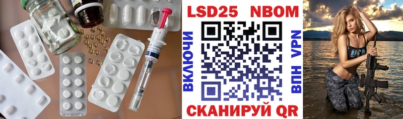 Лсд 25 экстази ecstasy  купить   Углич 