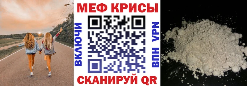 Мефедрон 4 MMC  Углич 