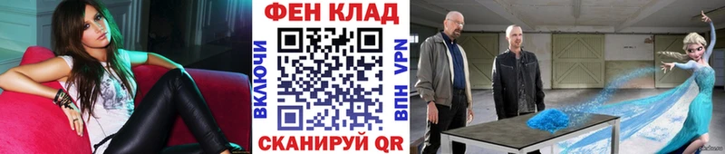 Метамфетамин витя Углич