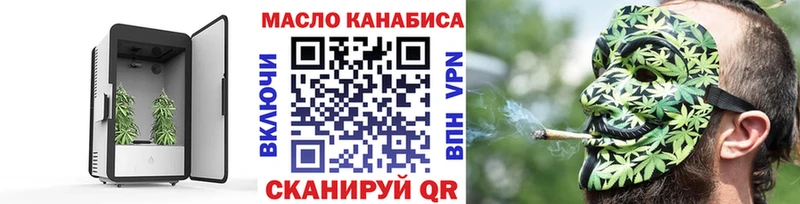 закладки  Углич  сайты даркнета официальный сайт  Дистиллят ТГК вейп 